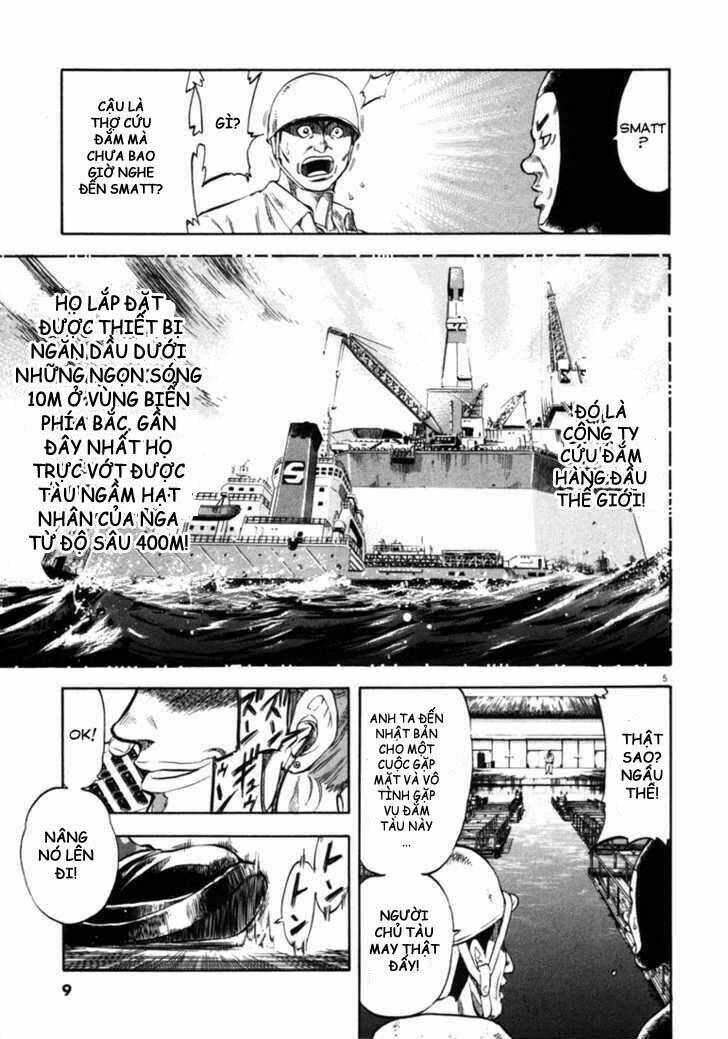 Waga Na Wa Umishi: Chapter 29