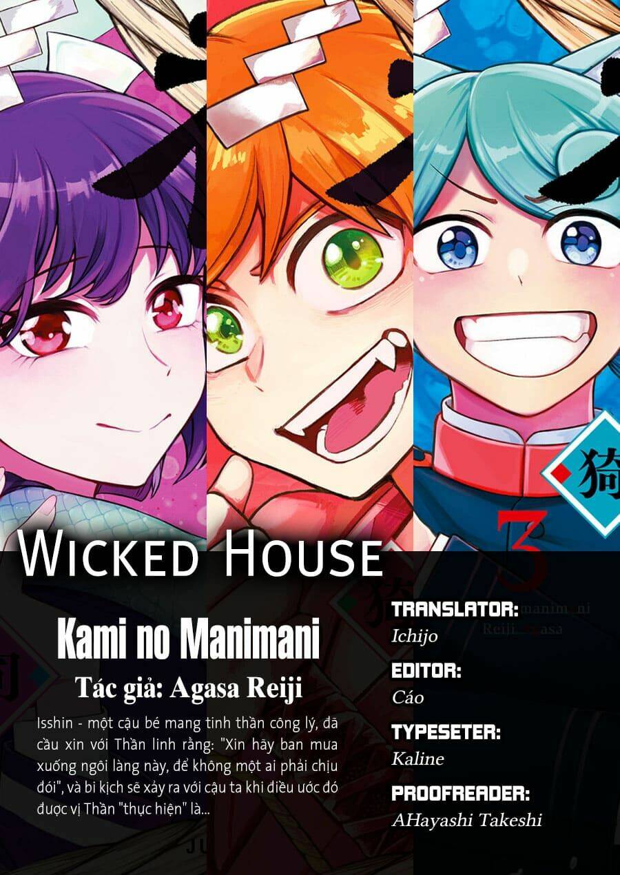 Kami No Manimani: Chapter 29