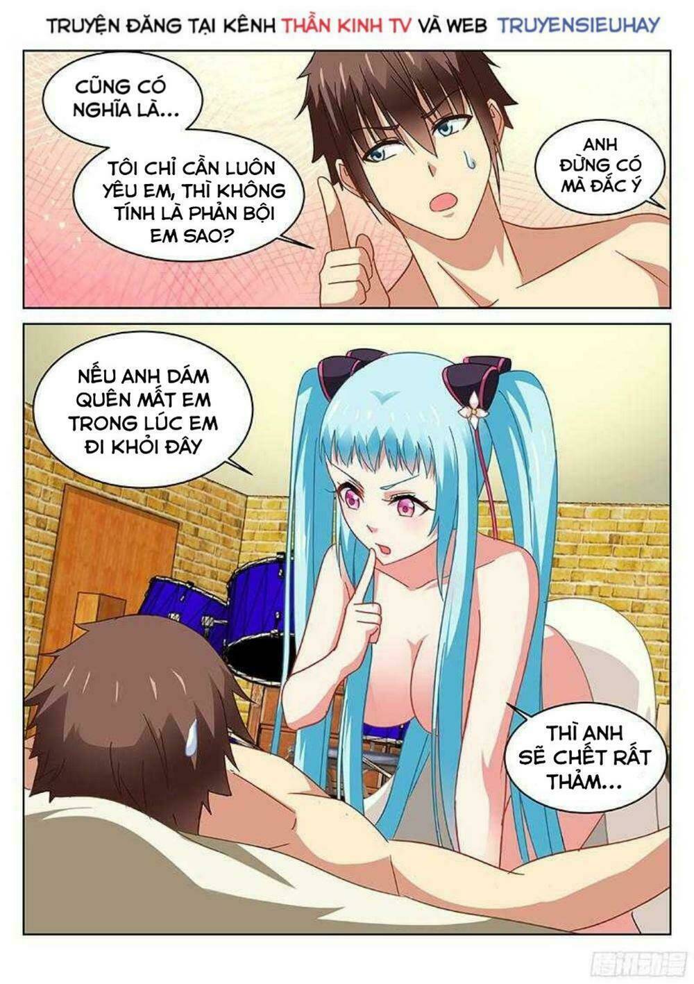 Ngận Thuần Ngận Ái Muội: Chapter 110