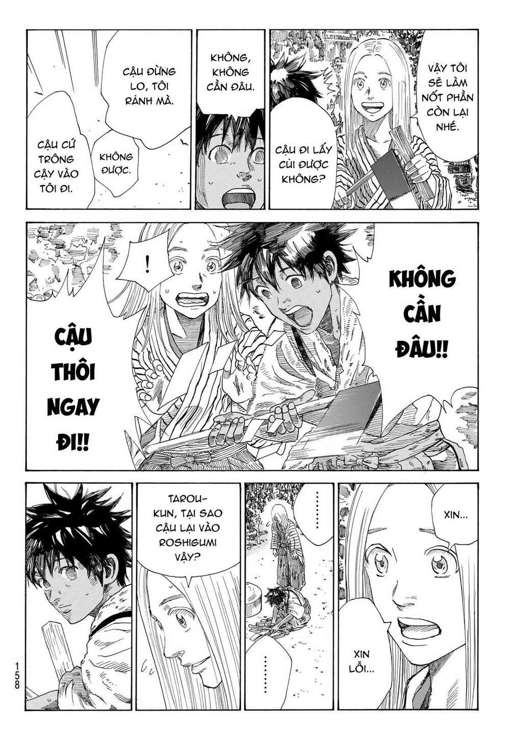 Ao No Miburo: Chapter 4