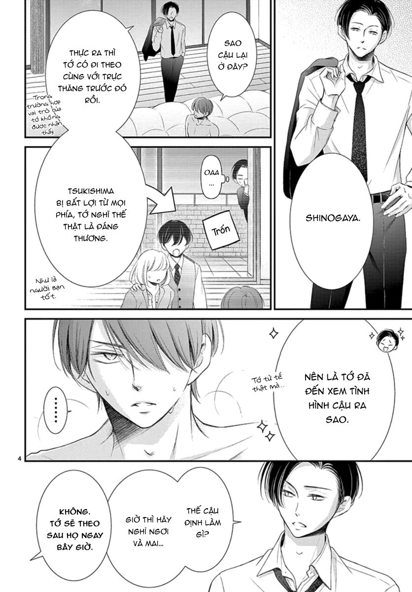 Yoru No Yomeiri: Chapter 14