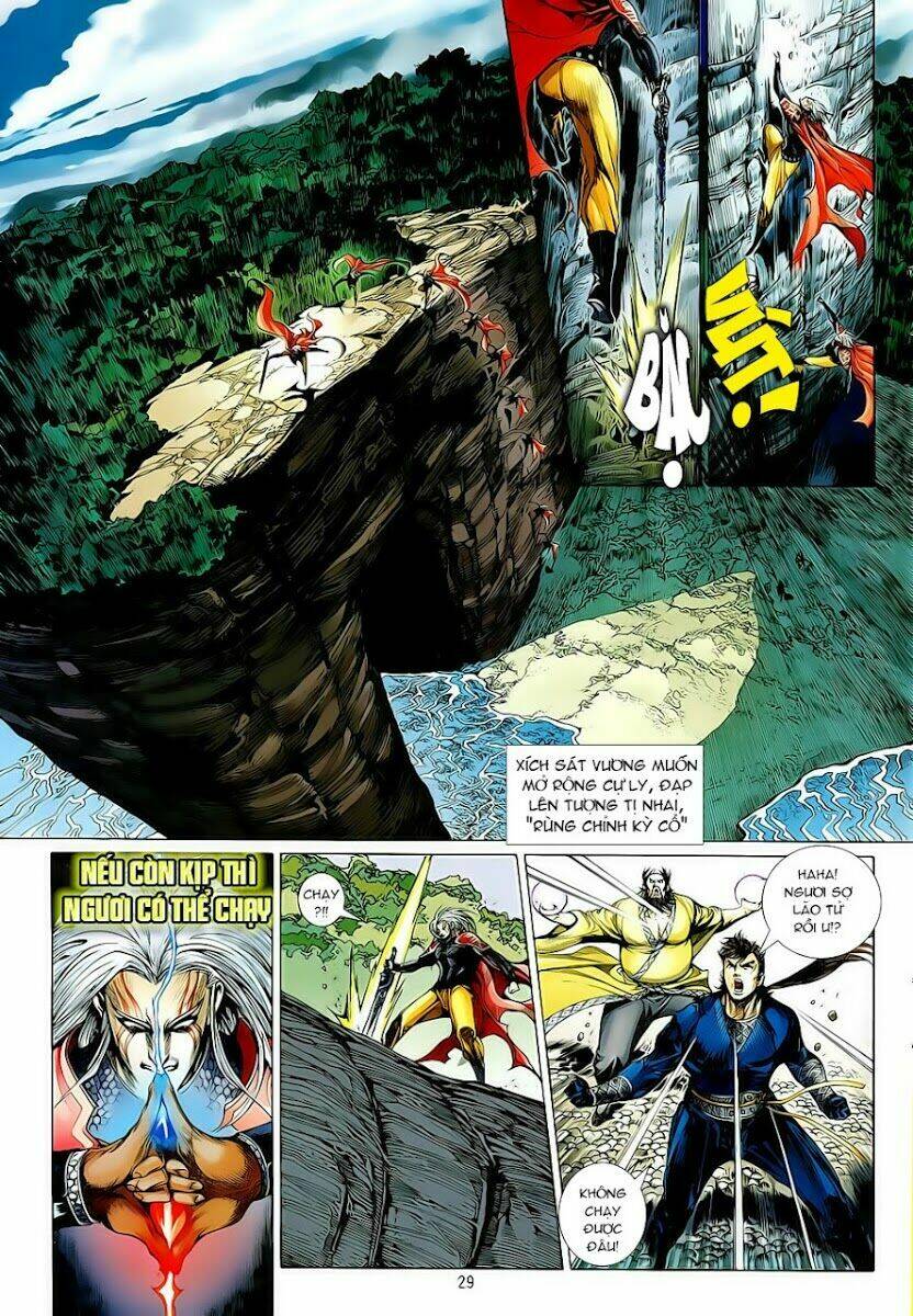 Thiết Tướng Tung Hoành: Chapter 6