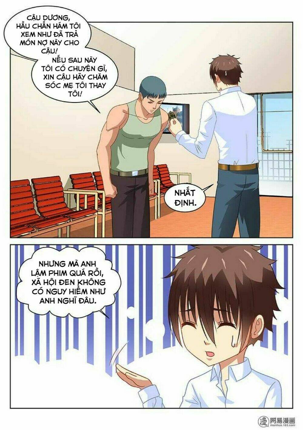 Ngận Thuần Ngận Ái Muội: Chapter 123