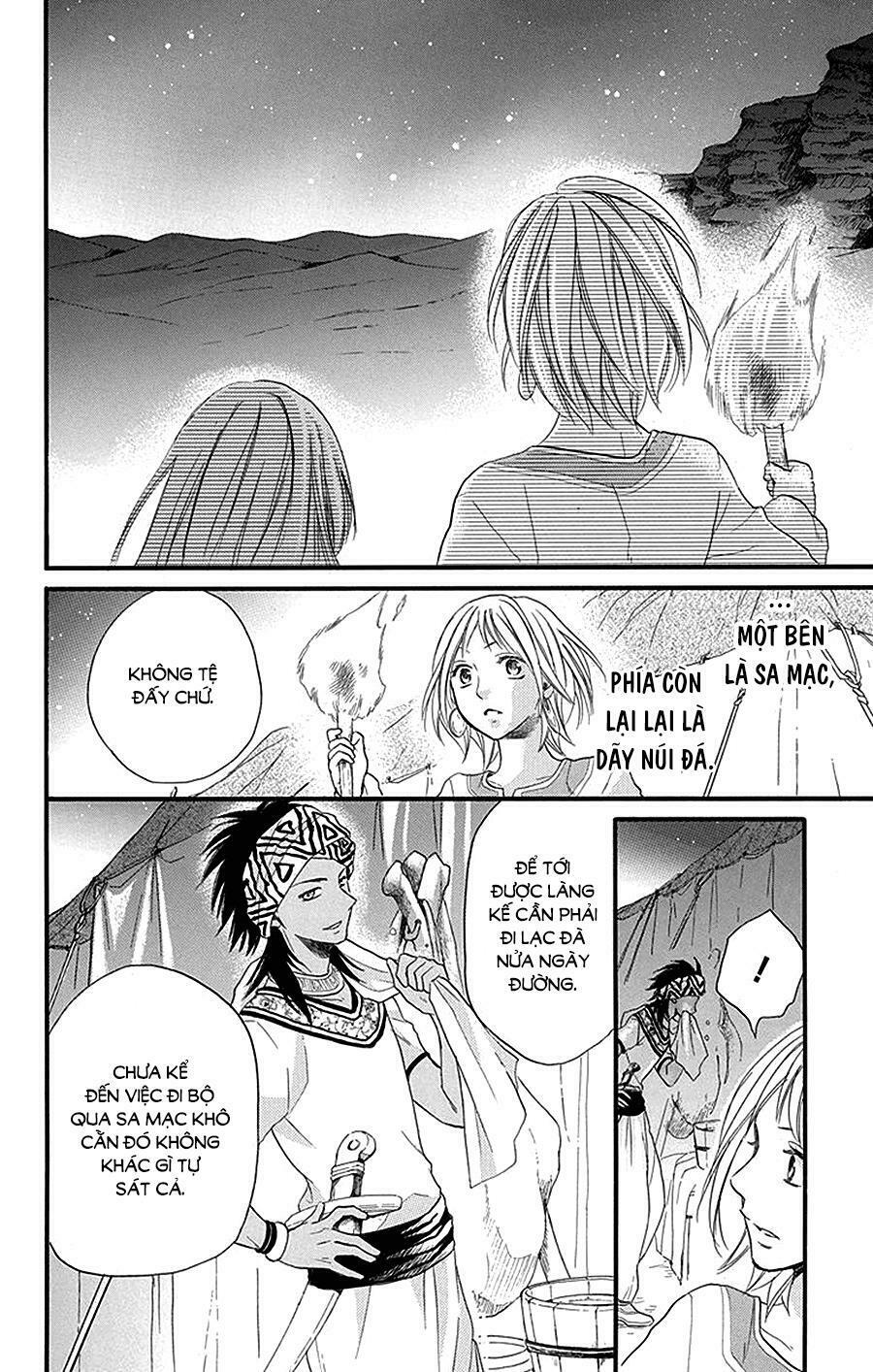 Sabaku no Harem: Chapter 23