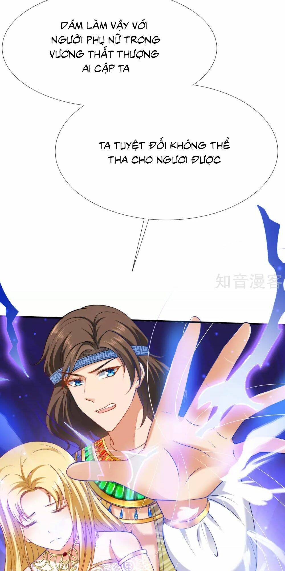 Sủng Hậu Của Vương: Chapter 31