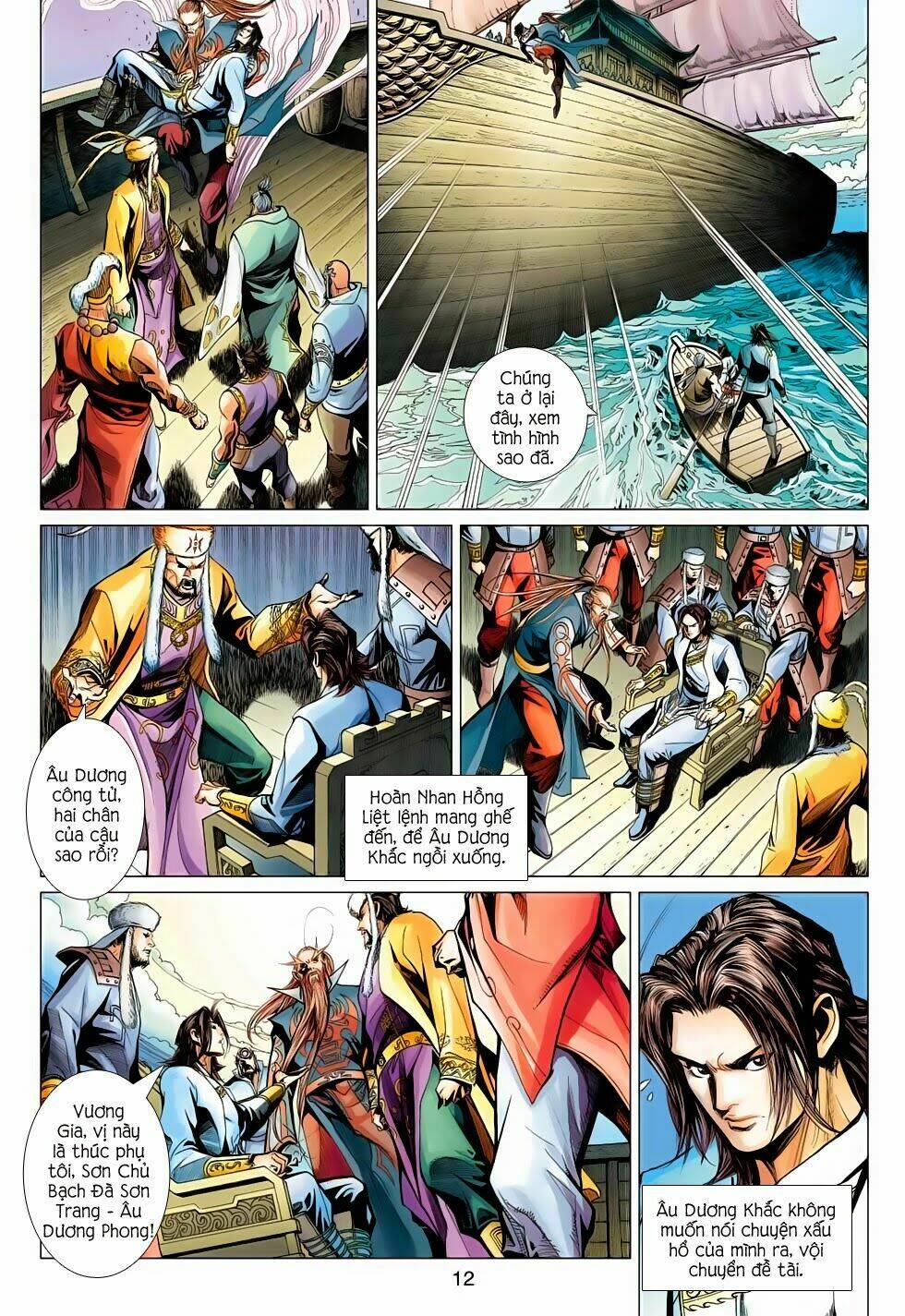 Anh Hùng Xạ Điêu: Chapter 55