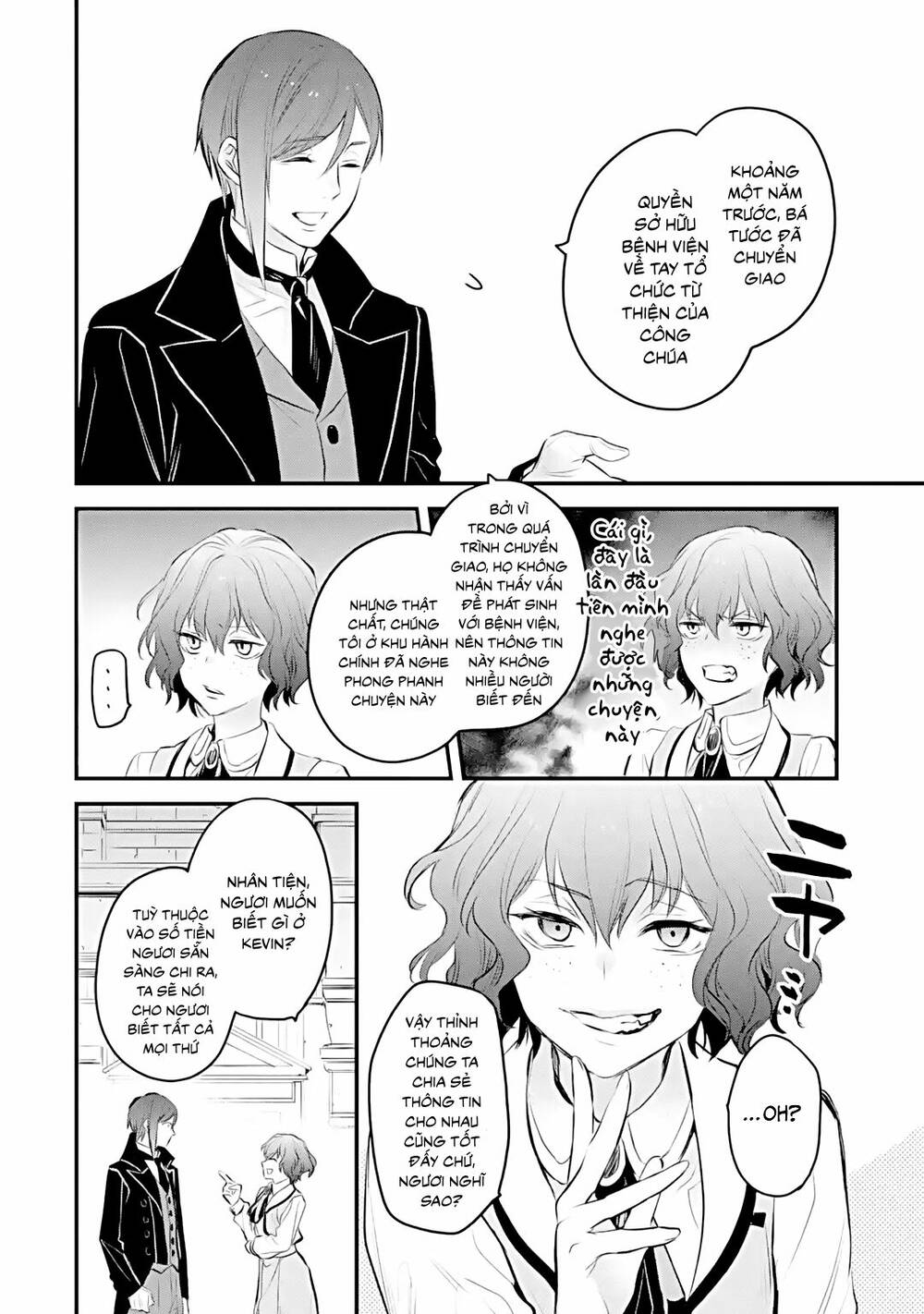 Chén Thánh Của Eris: Chapter 32.1