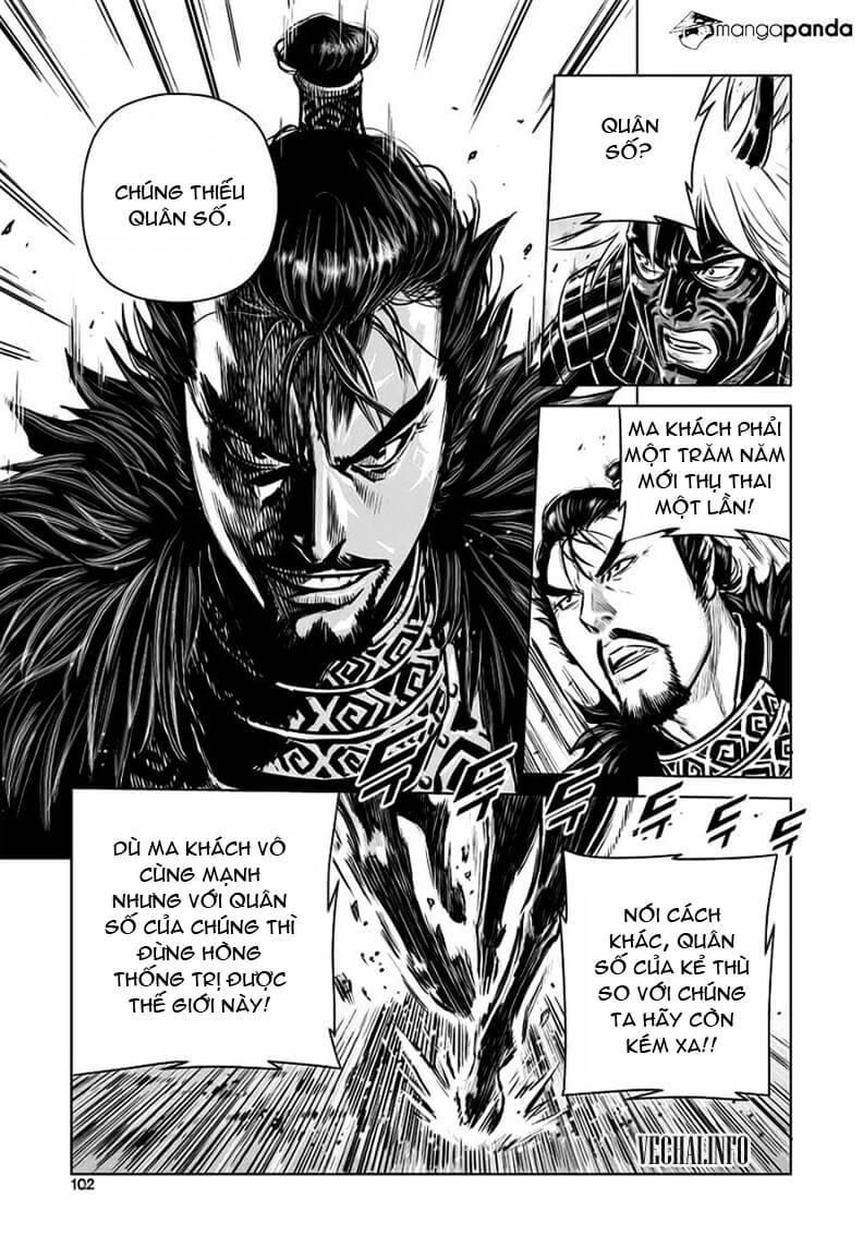 Mercenary Maruhan: Chapter 37