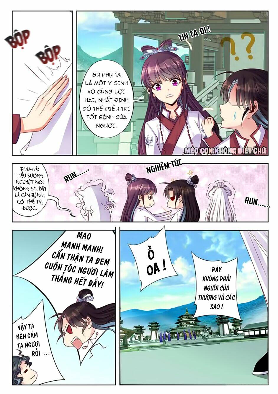 Dạ Ma Lục: Chapter 27