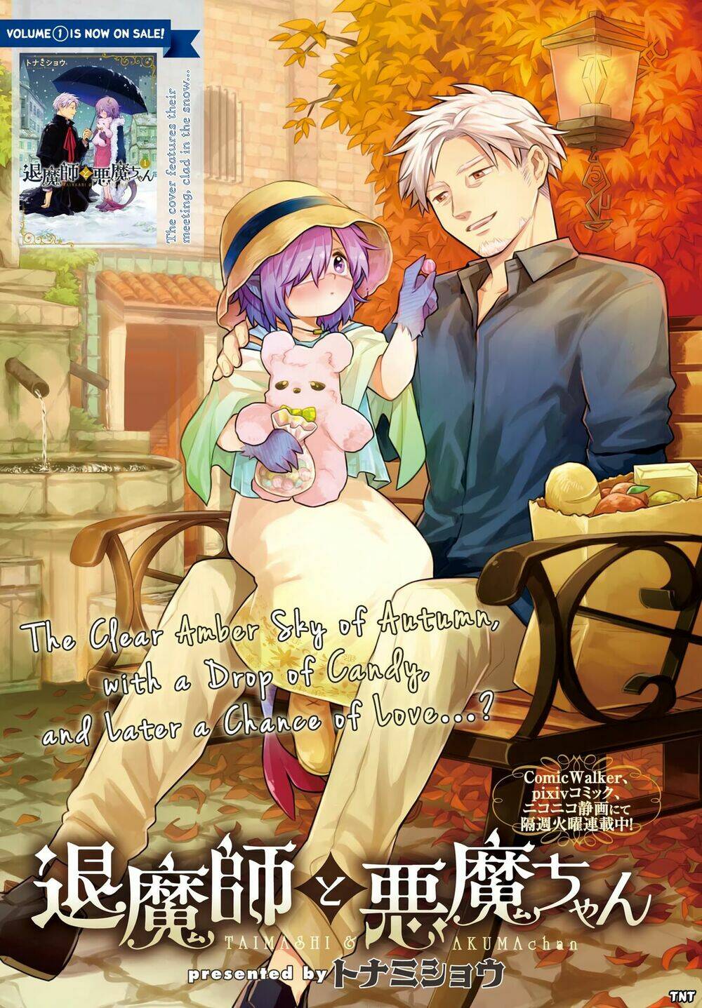 Taimashi Và Akuma-Chan: Chapter 20