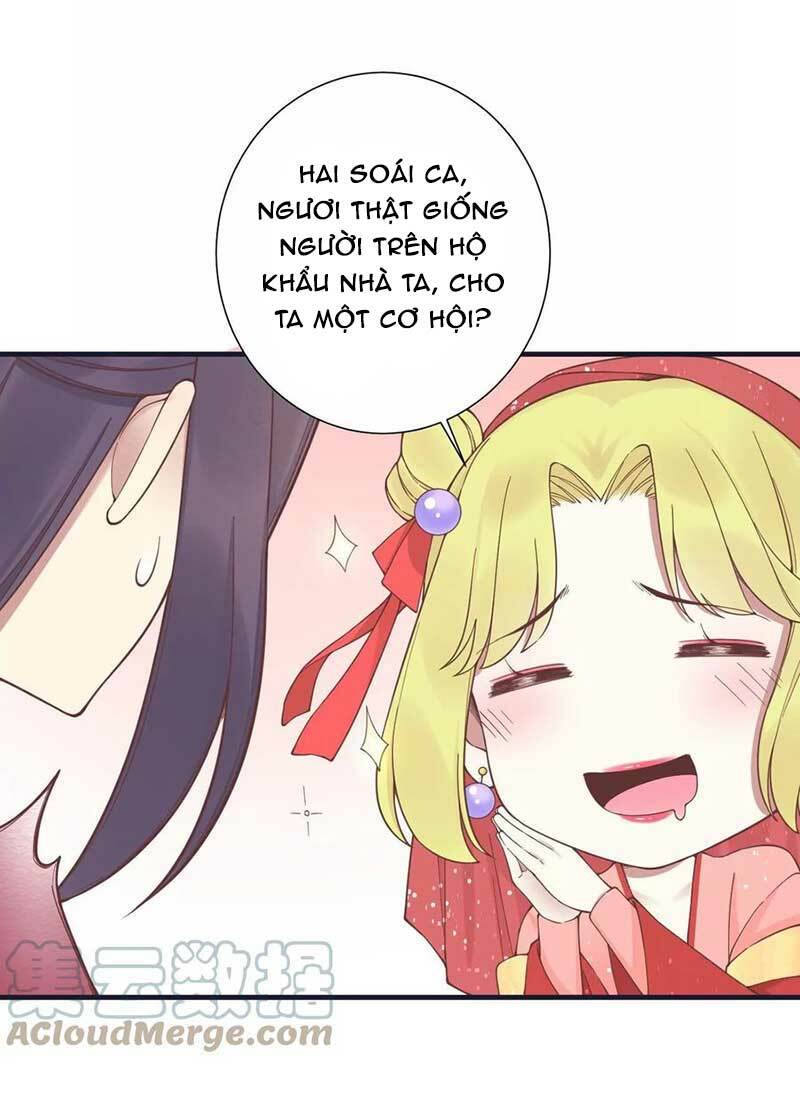 Hoàng Hậu Bận Lắm: Chapter 181.5