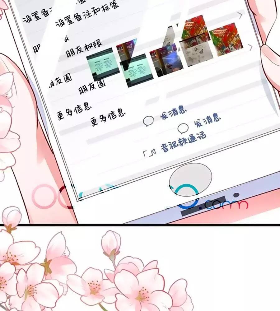 Thịnh Thế Hoa Sủng: Tôi Bị Bắt Làm Tù Binh: Chapter 8