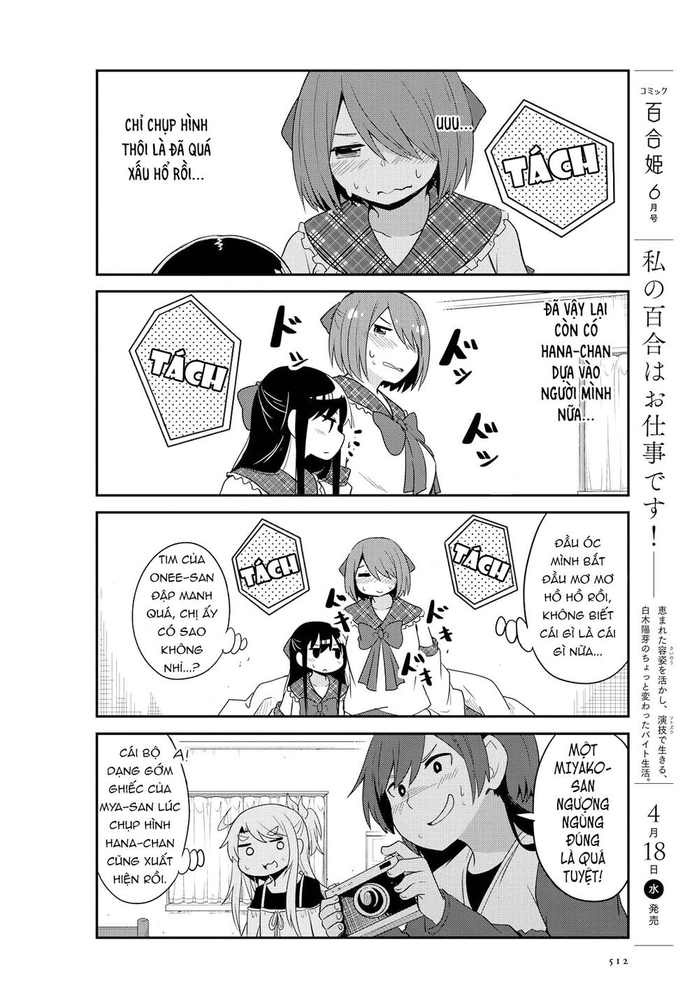 Watashi Ni Tenshi Ga Maiorita: Chapter 27