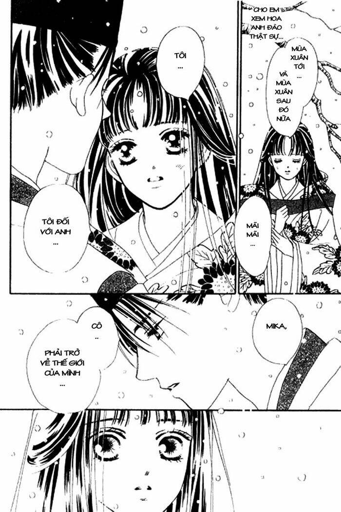 Hana no Utage: Chapter 4.1