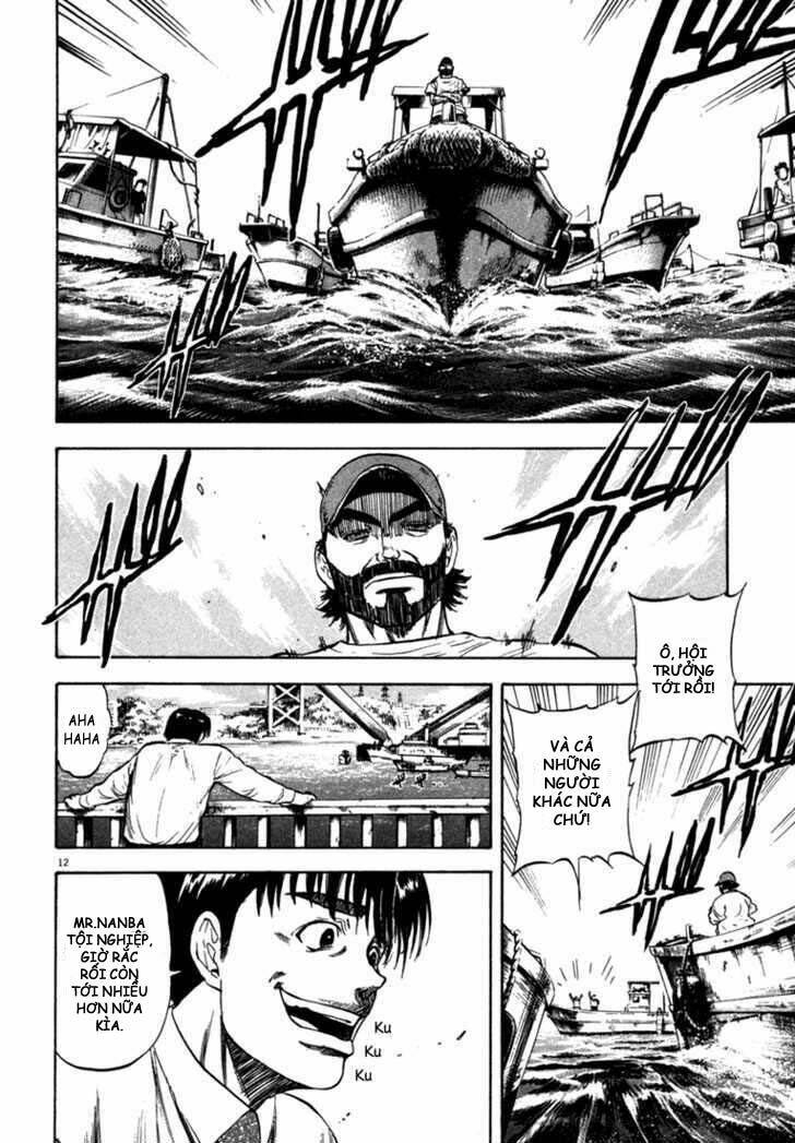 Waga Na Wa Umishi: Chapter 22