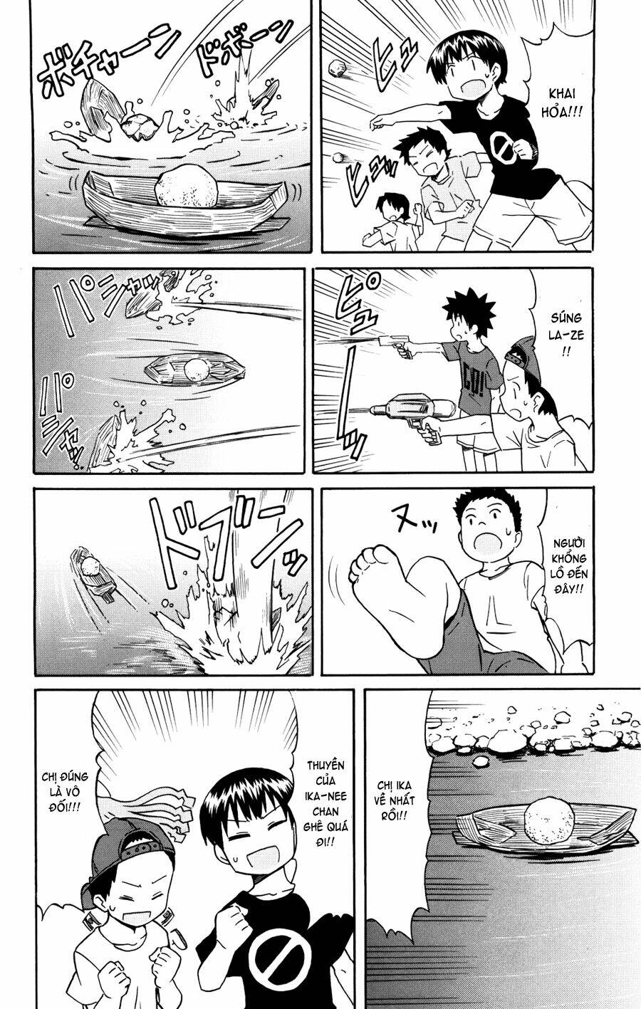 Shinryaku! Ika Musume: Chapter 132