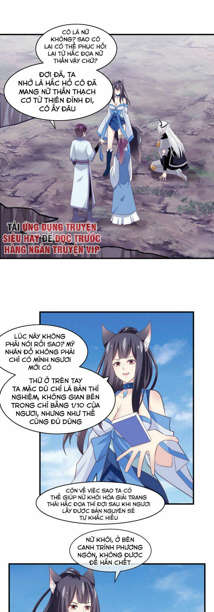 Ta Là Ngọc Hoàng Đại Đế: Chapter 115