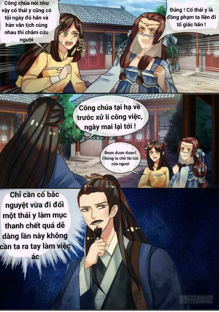 Thiên Tài Tiểu Độc Phi: Chapter 22