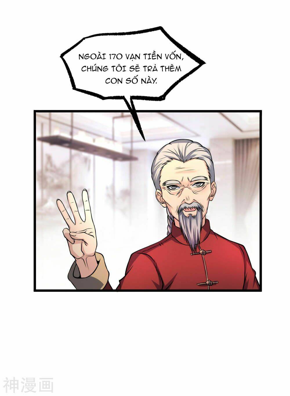 Tôi Có Thuốc Hối Hận: Chapter 11
