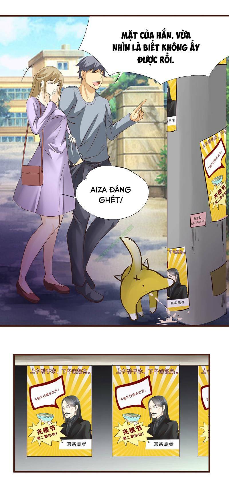 Trò Chơi Tiểu Mục Tiêu: Chapter 25