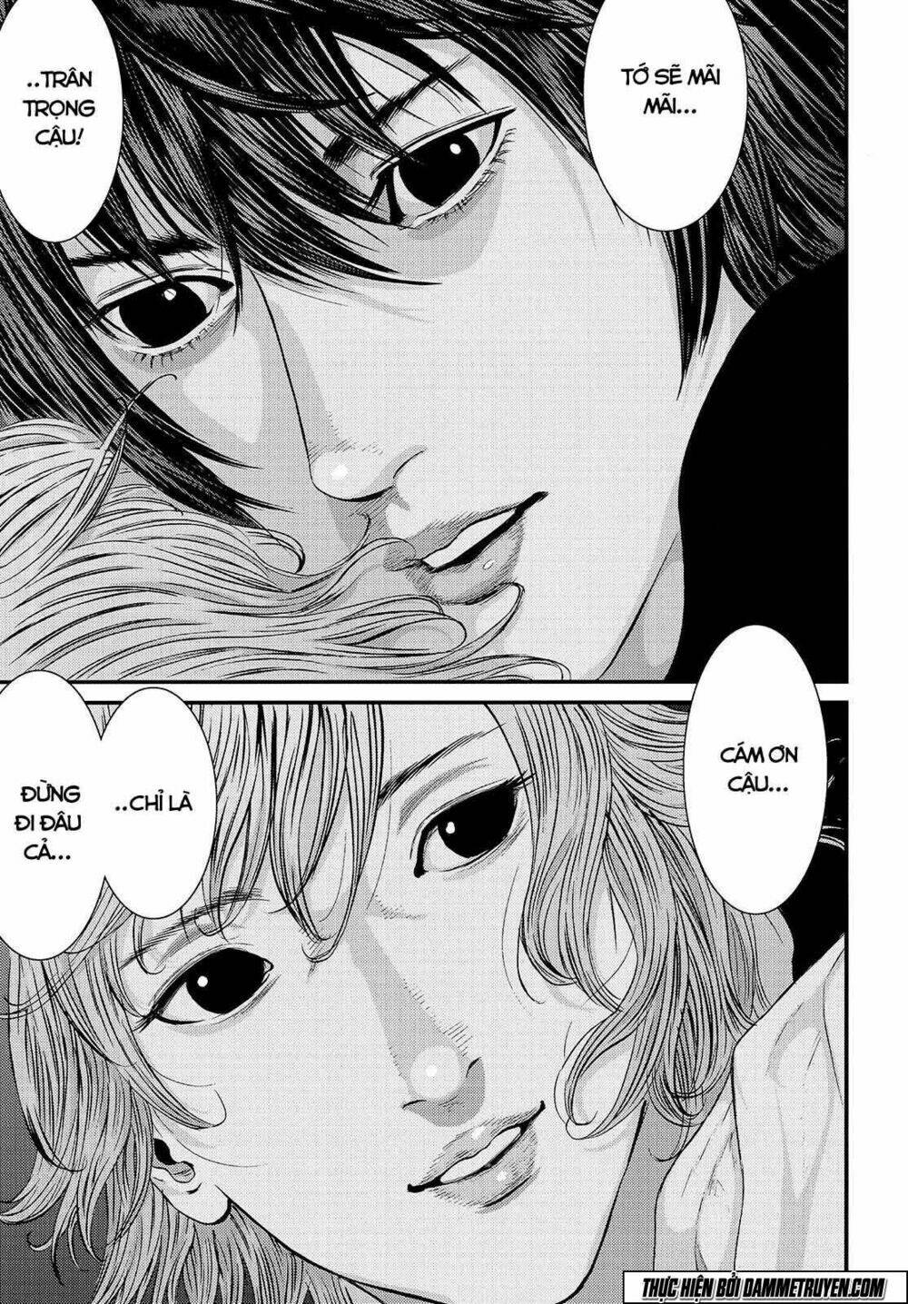 Inu Yashiki: Chapter 44