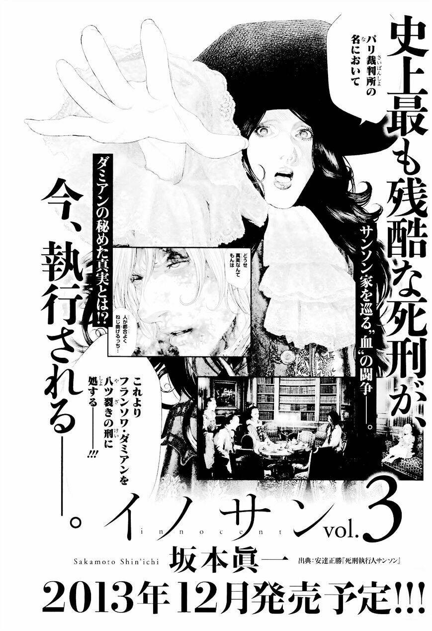 Innocent: Chapter 20