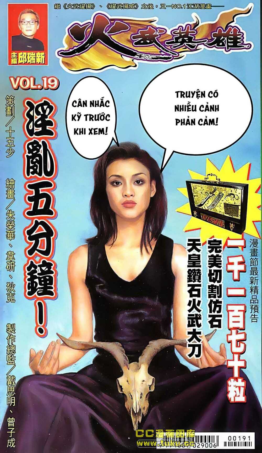 Hỏa Võ Anh Hùng: Chapter 37