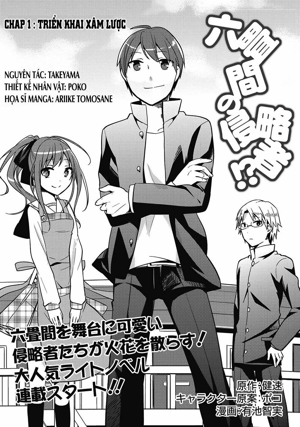 Rokujouma No Shinryakusha: Chapter 1