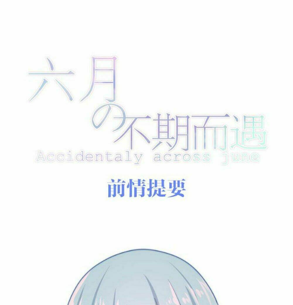 Tháng Sáu Không Hẹn Mà Gặp: Chapter 12