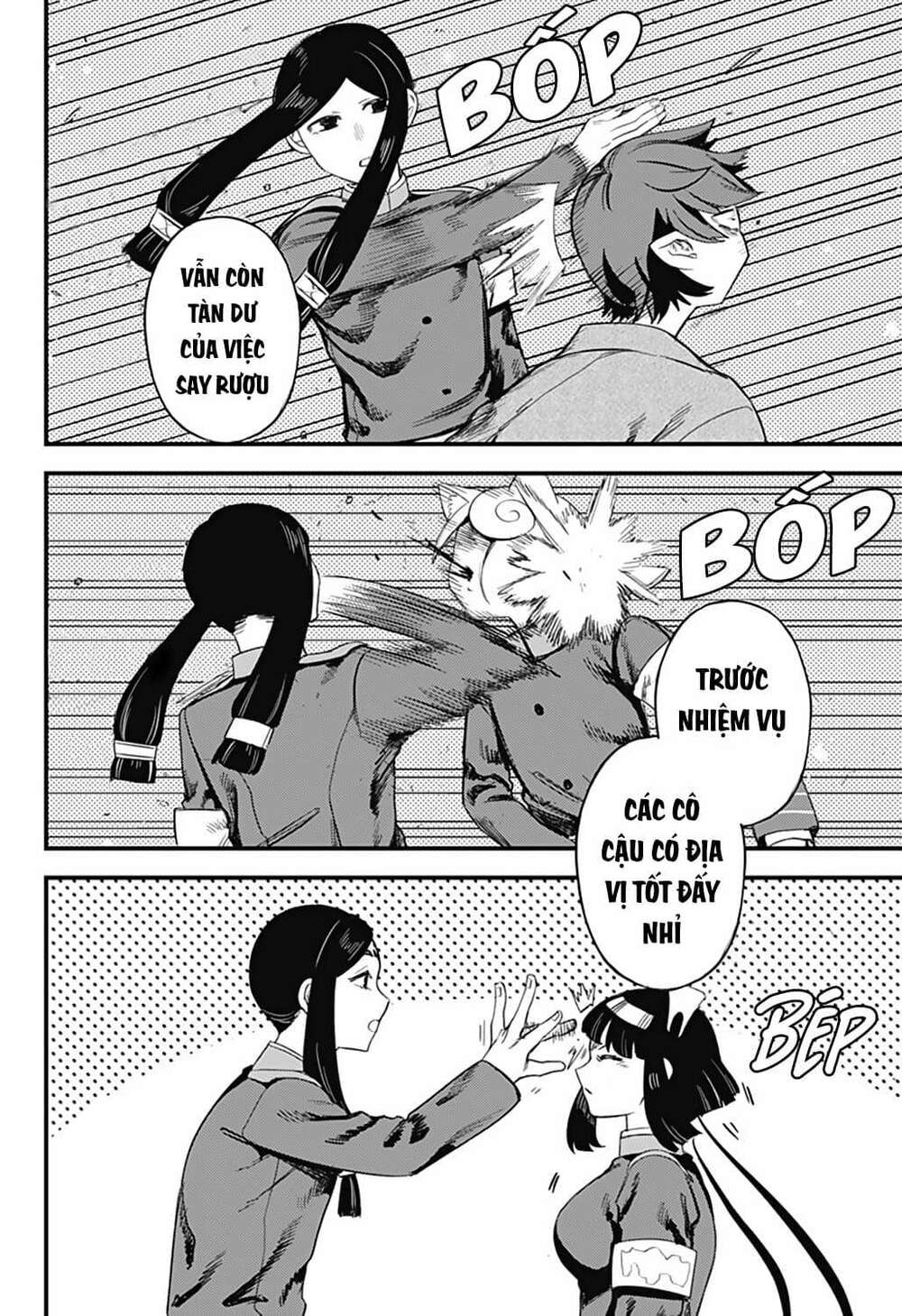 Kami No Manimani: Chapter 13