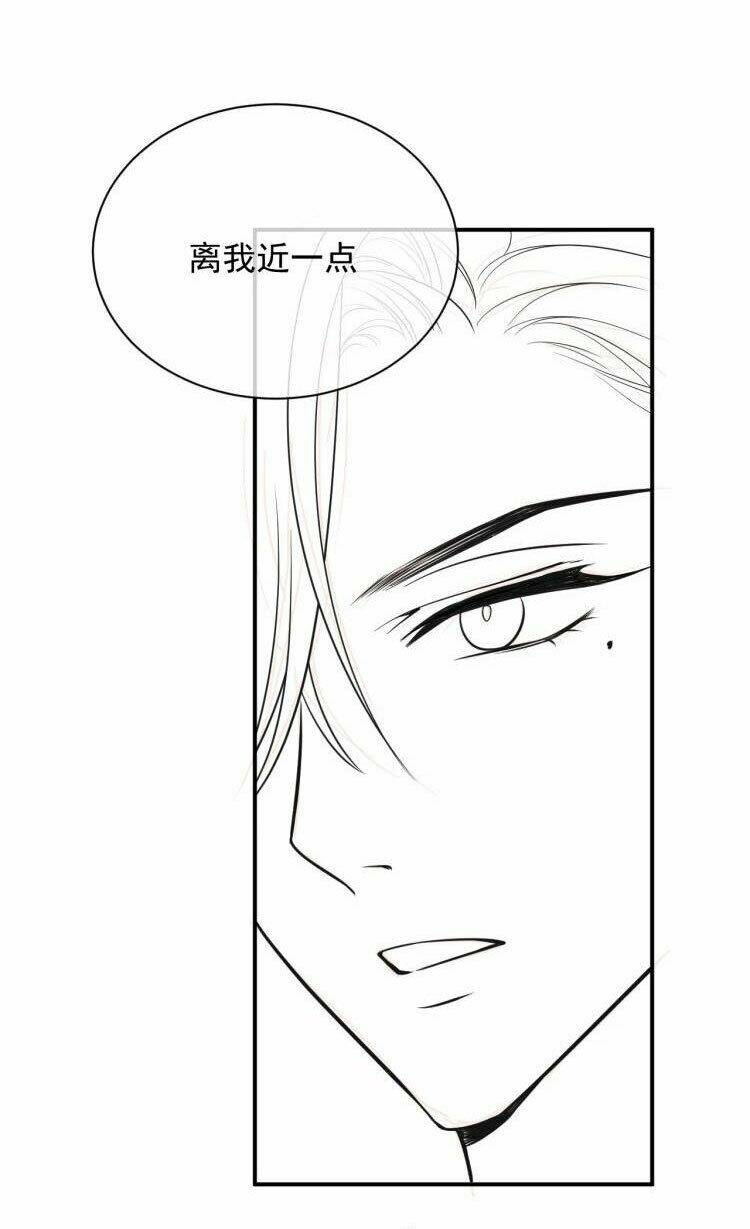 Kiên Quyết Từ Chối Làm Ma Nữ: Chapter 9