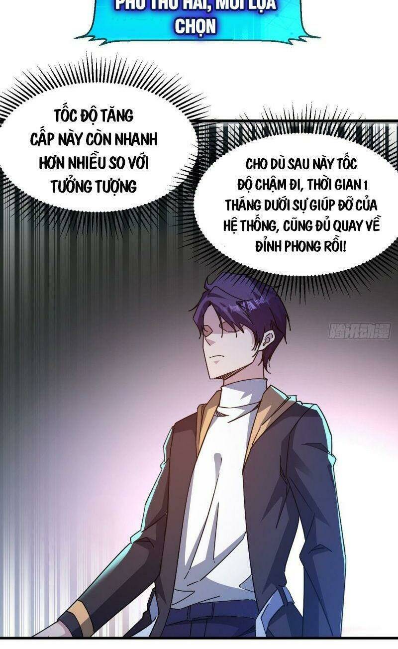 Ta Đã Đặt Ra Thời Đại Của Vạn Tộc: Chapter 27