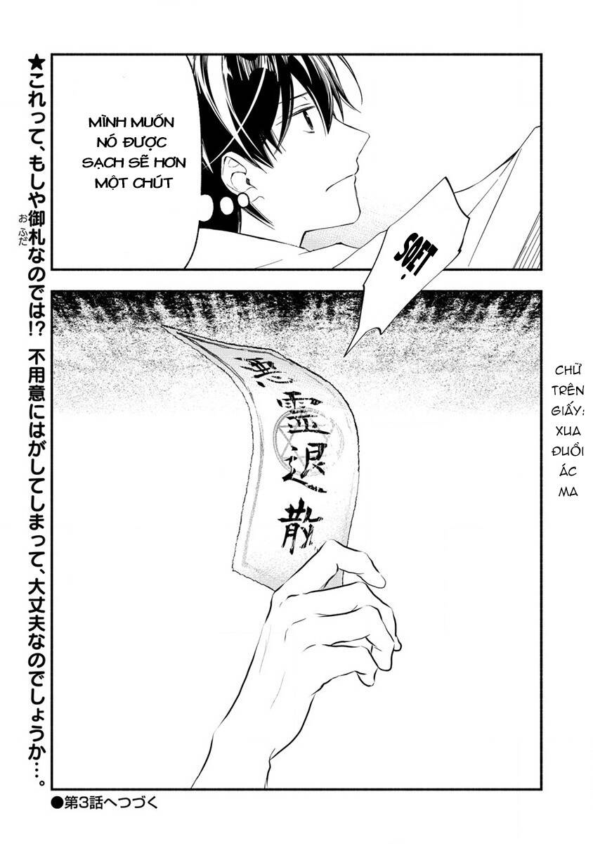 Atashi Mary-San. Ima Isekai Ni Iruno: Chapter 2