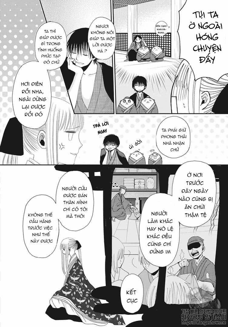 Bí Mật Thầm Kín Của Công Chúa Kaguya: Chapter 2