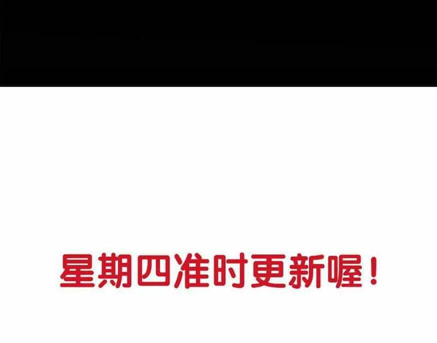 Đối Với Cậu, Tớ Đều Nghe Theo: Chapter 7