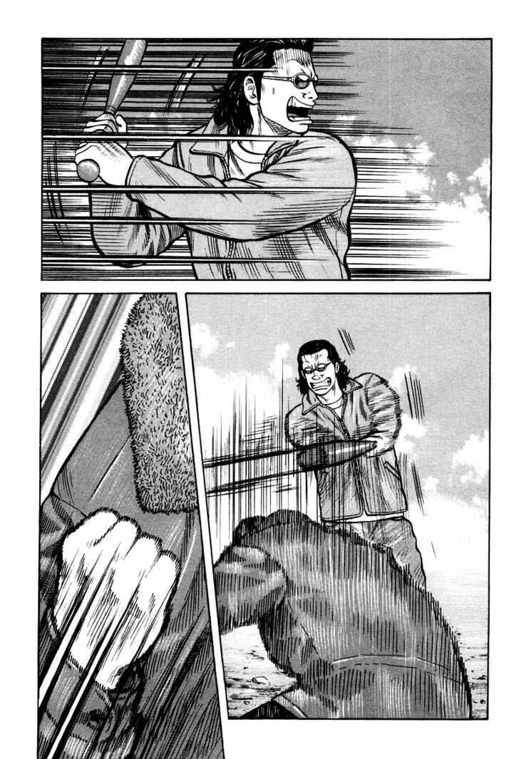 Qp - Soul Of Violence: Chapter 8