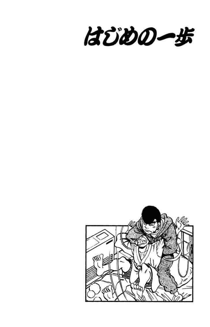 Võ Sĩ Quyền Anh Ippo: Chapter 208