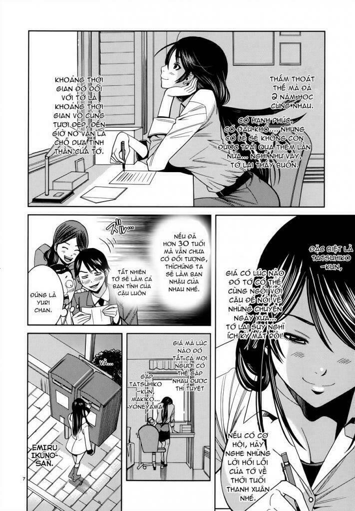 Nozoki Ana: Chapter 117