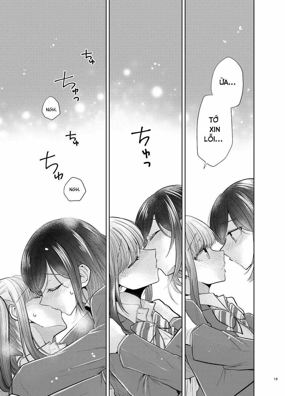 Useless Princesses: Chapter 37.5