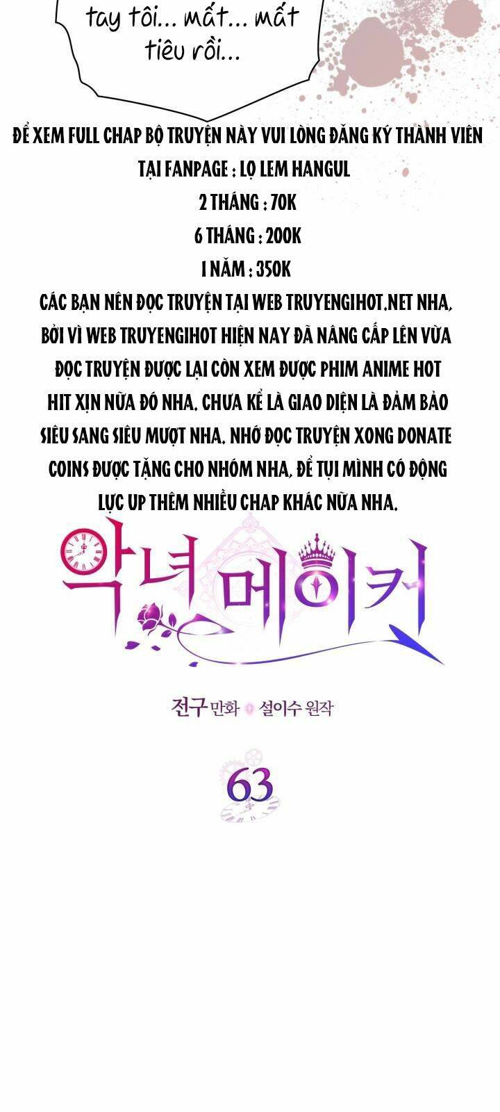 Kẻ Tạo Ra Nữ Phản Diện: Chapter 63.1