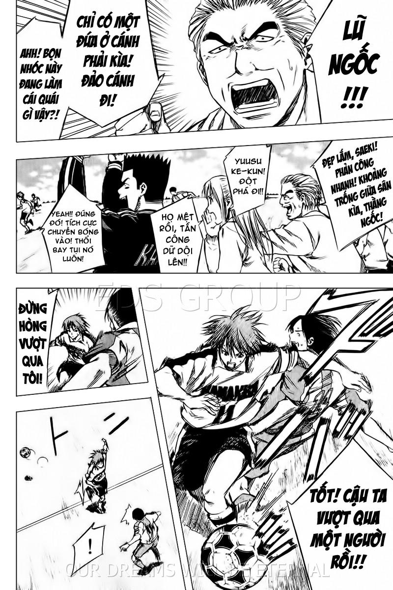 Area No Kishi: Chapter 16