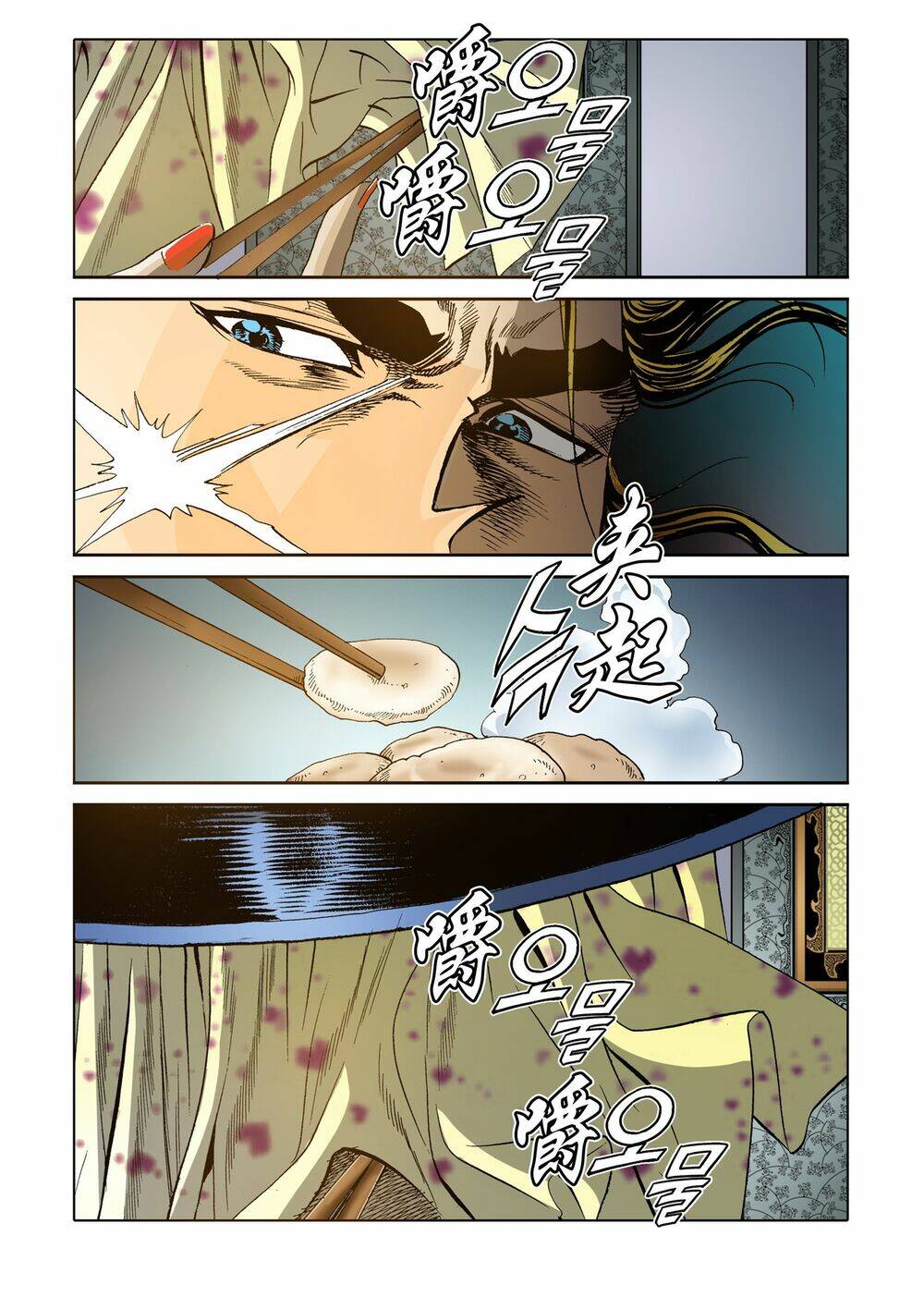 Nhật Tà Nguyệt Ma: Chapter 91