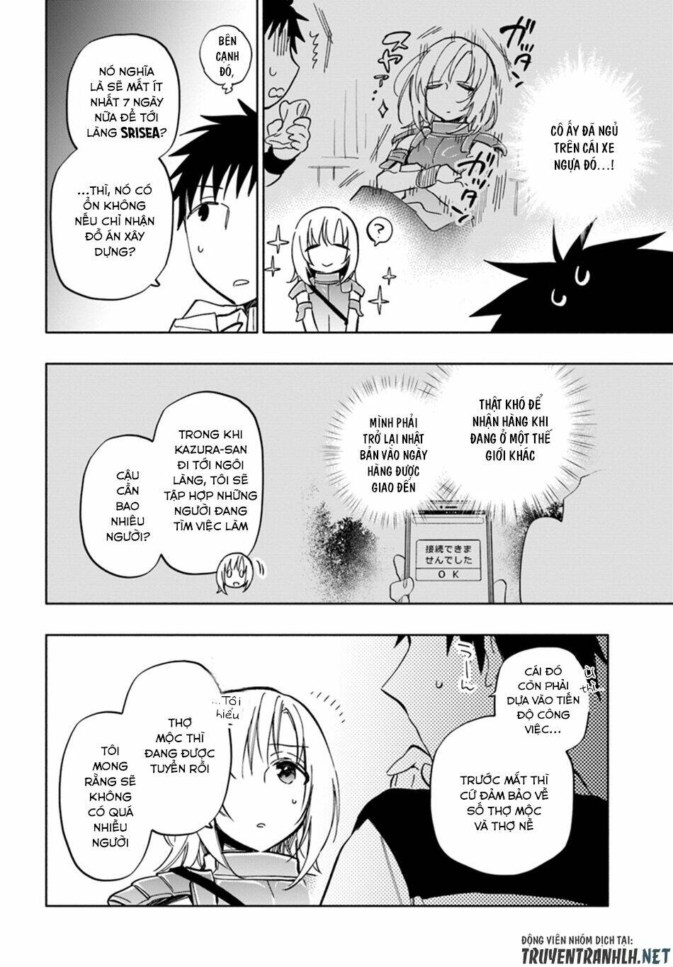 Takarakuji De 40-Oku Atattandakedo Isekai Ni Ijuu Suru: Chapter 29