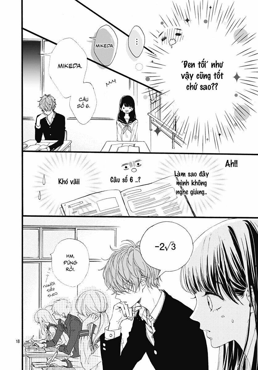 Tama No Gohoubi: Chapter 1