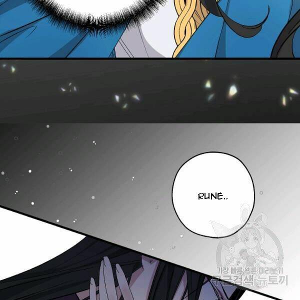 Tình Điên Dại: Chapter 75