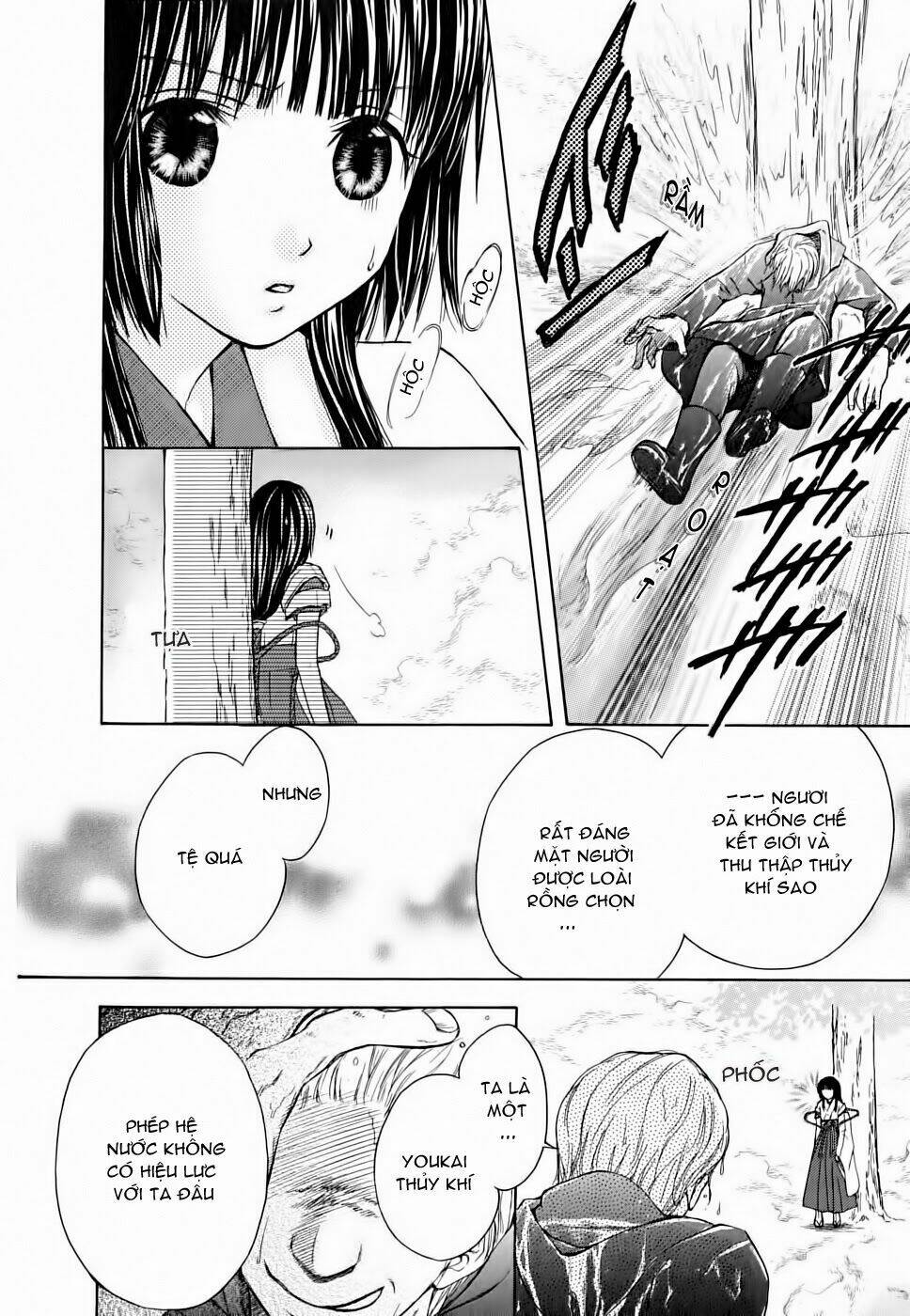 Wagaya no Oinarisama.: Chapter 12