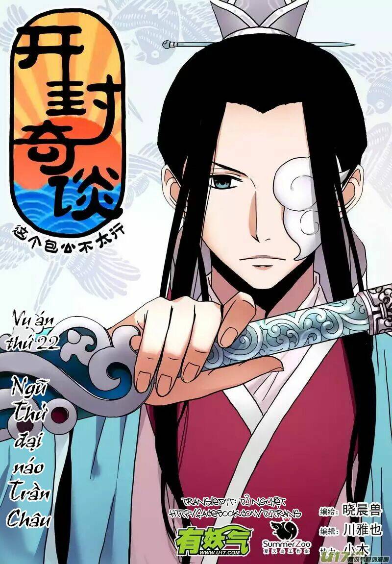 Khai Phong Kỳ Đàm: Chapter 22