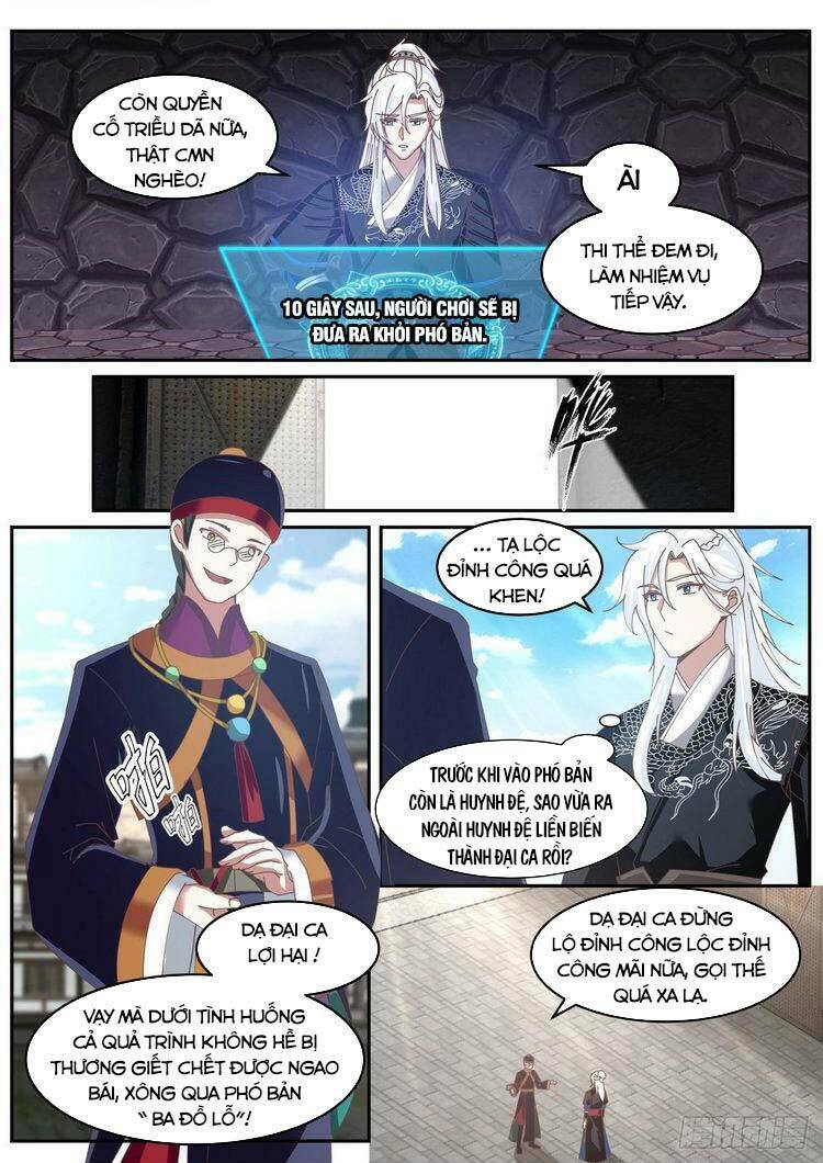 Ta Có Thể Lấy Ra Độ Thành Thục: Chapter 47