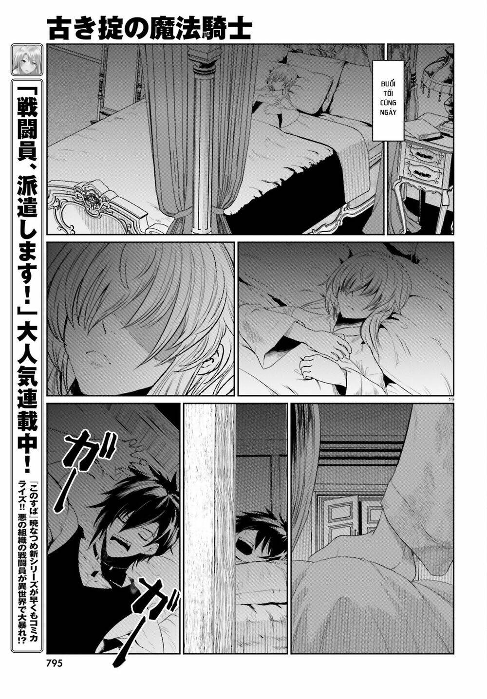 Furuki Okite No Mahou Kishi: Chapter 10