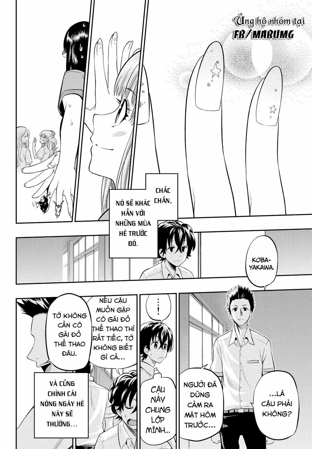 Hoshino, Me O Tsubutte: Chapter 15